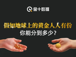 英伟达CFO：预计对中国的出货量将在数据中心业务营收中保持稳定，星际之门（Stargate）数据中心将使用Spectrum - X以太网技术。预计网络部门将在本财年第一季度恢复增长，毛利率将在本财年后期升至约70%。