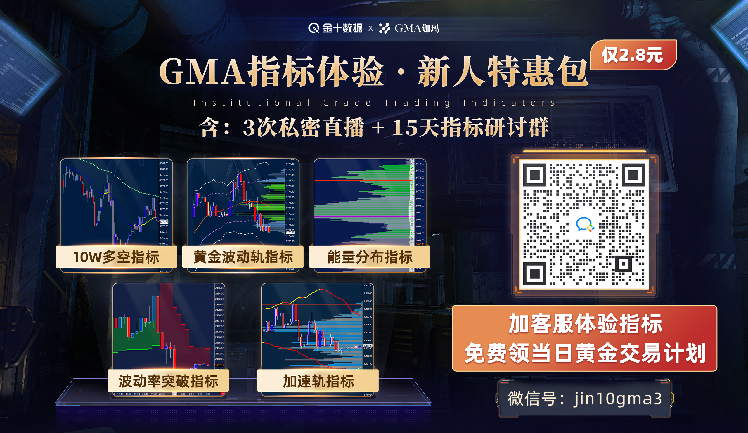 Strategy(MSTR.US)再出手！发行利率高达10%优先股融资